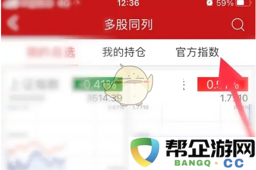 《智远一户通》全新分组功能的实现与应用探讨