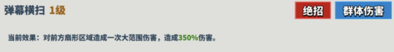 《超凡守卫战：守卫剑阁》内墨丘利技能全面解析与使用技巧