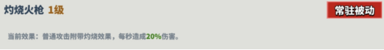 《超凡守卫战：守卫剑阁》内墨丘利技能全面解析与使用技巧