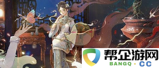 《第五人格》古董商电竞系列皮肤下架的具体时间及相关信息