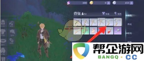 《悠星大陆》石镰装备技巧与使用攻略全解析