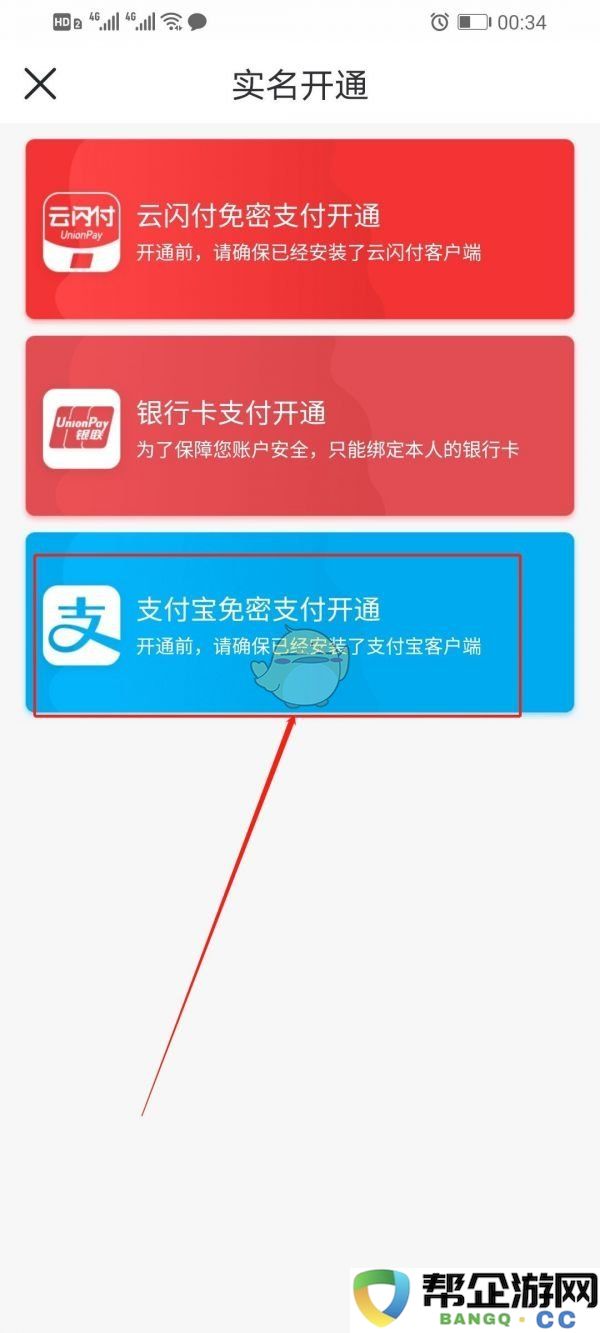 《大连地铁e出行》如何便捷地乘坐地铁指南