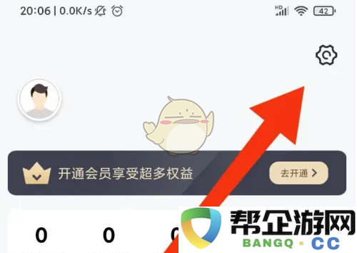 《新知卫星地图》在屏幕中央设置定位点的详细步骤