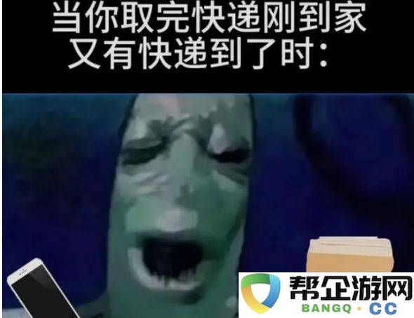 解析人脸痞老板梗的起源与流行文化中的影响