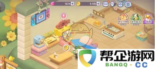 《梦想乐园》创新的员工招聘策略与方法探讨