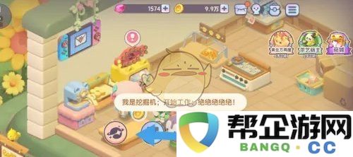 《梦想乐园》创新的员工招聘策略与方法探讨