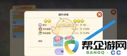 《梦想乐园》员工职业发展与提升策略探讨