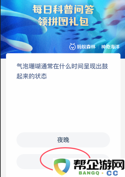 气泡珊瑚在什么时间会显现出隆起的状态，影响因素有哪些