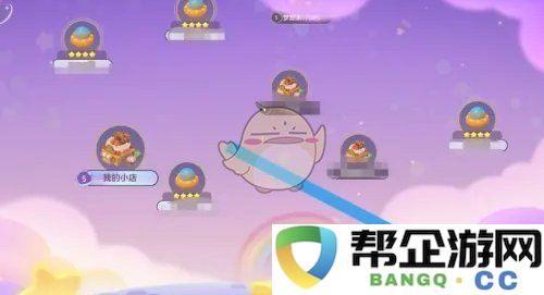 《梦幻星际乐园》为外星游客提供的接待服务指南