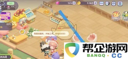 《梦想乐园》牛奶面包创新研发方案与制作流程探讨