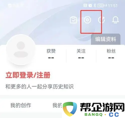 《全知识》指南：如何有效清除缓存并优化性能