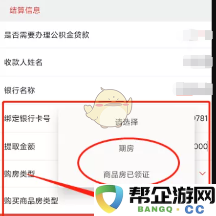 《南通百通》提取公积金的详细指南与方法介绍