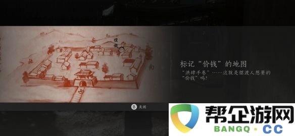 《燕云十六声》探访角门查案任务详细攻略与技巧分享