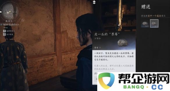 《燕云十六声》夫子严选任务全攻略与技巧解析