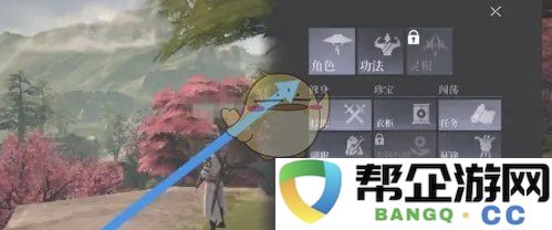 《大奉打更人》角色装备更换技巧与实用指南