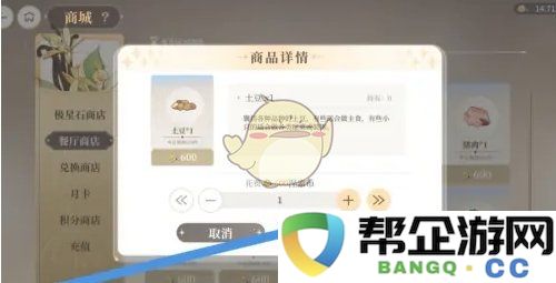 《维斯塔的餐桌》获取土豆的最佳策略与方法