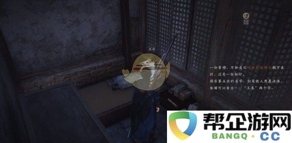 《燕云十六声》开封万事知等值交易任务详细攻略分享