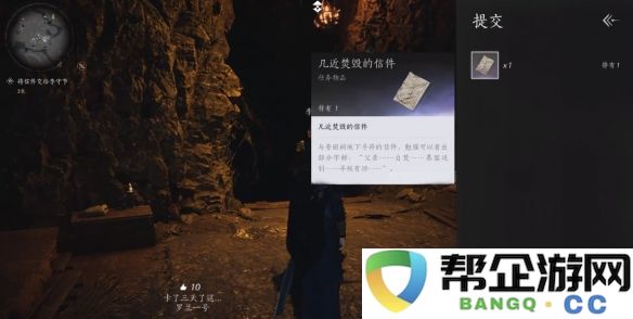 《燕云十六声》万华陨落任务详细攻略与技巧分享