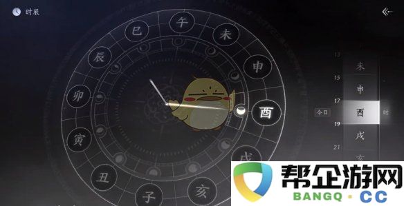 《燕云十六声》开封冒险全解析：万事知万华落幕任务攻略分享