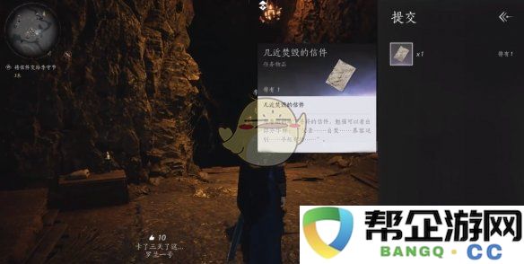 《燕云十六声》开封冒险全解析：万事知万华落幕任务攻略分享