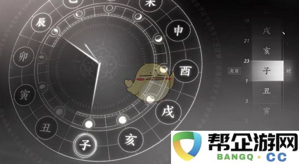 《燕云十六声》开封市粮价风波任务攻略全解析与应对策略