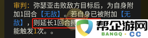 伊瑟弥亚瑟技能解析