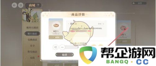 《维斯塔的餐桌》如何获取各种蛋类的详细攻略与技巧