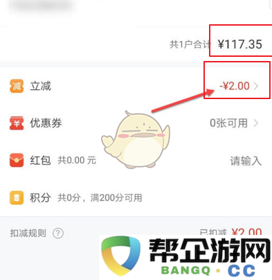 《网络电力服务》使用微信支付功能的详细指南