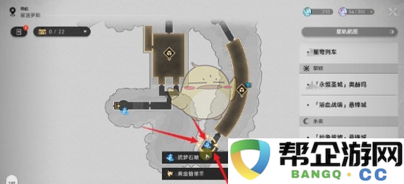 《崩坏：星穹铁道》柱倒成就达成攻略详解，助你轻松完成挑战