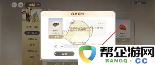 《维斯塔的餐桌》中河鲜的获取攻略与技巧详解