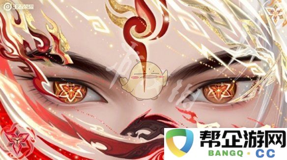 《王者荣耀》蛇年限定皮肤详细品质分析与介绍