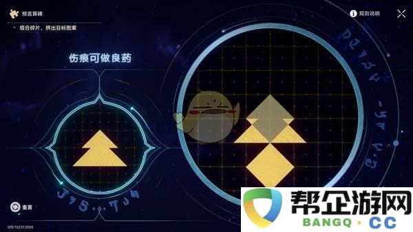 《崩坏：星穹铁道》3.0支线任务大全与前往目标指导