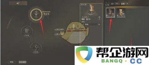 《异象回声》心锚装备使用技巧与攻略详解