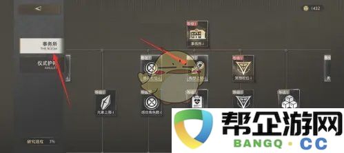 《异象回声》事务所构想的钥匙上限提升方案探讨