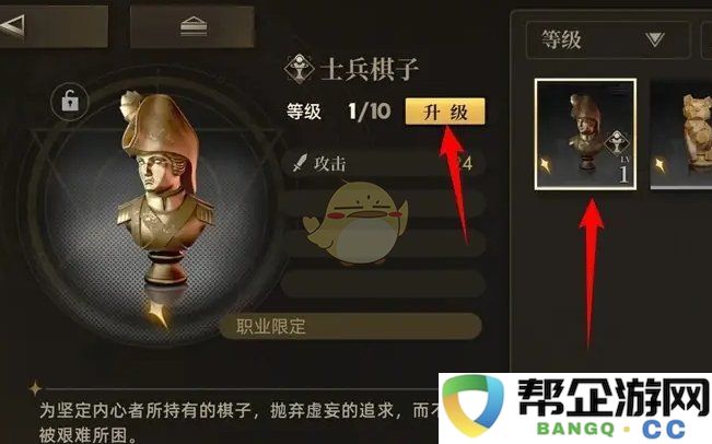 《异象回声》中提升心锚的具体技巧与方法分享